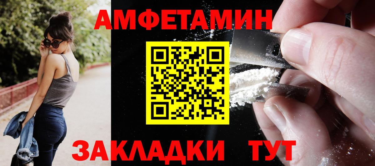Чистополь  АМФ Premium  Вход с VPN 