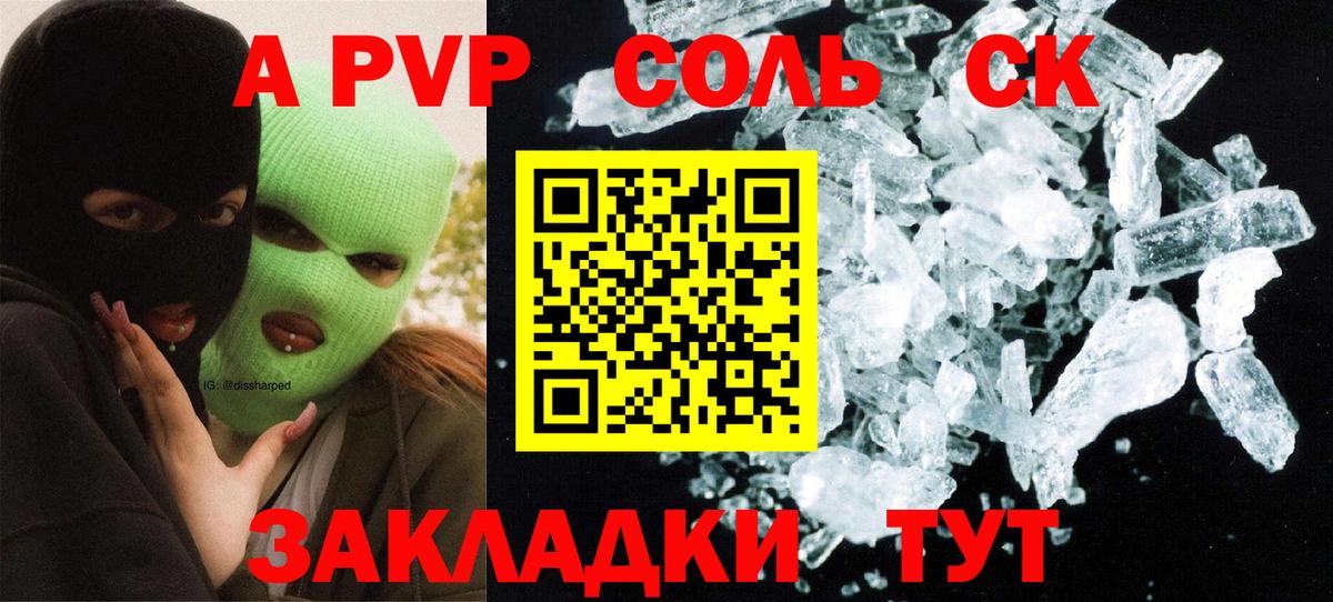 Alfa_PVP СК  Вход с VPN  APVP СК  Чистополь 