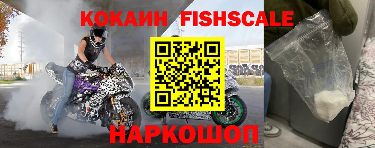 Чистополь  Кокаин Колумбийский  COCAIN Перу  Cocaine  Вход с VPN 