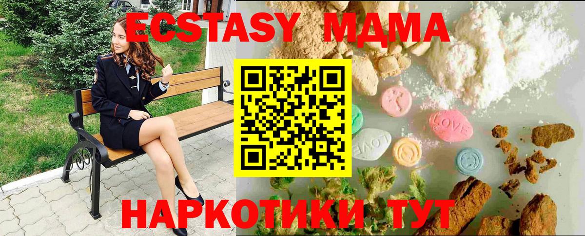 Ecstasy ешки Чистополь
