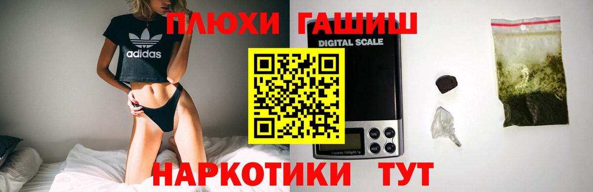 ГАШ Cannabis  Вход с VPN  ГАШ Premium  Чистополь 