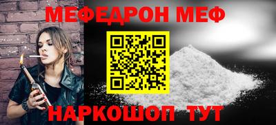 мефедрон мука Кулебаки