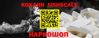 шишки Краснокаменск