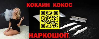 шишки Краснокаменск