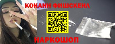 мефедрон мука Кулебаки
