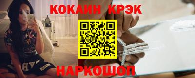 скорость Краснодар