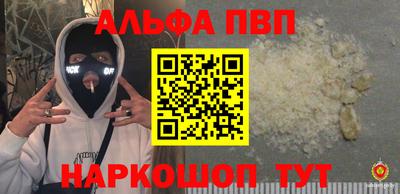 мефедрон мука Кулебаки