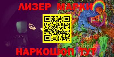 шишки Краснокаменск