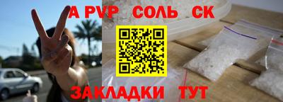 скорость mdpv Краснознаменск