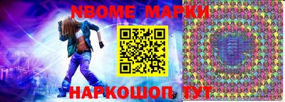 шишки Краснокаменск