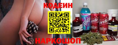 скорость Краснодар