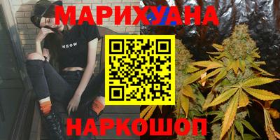 гашиш Кунгур