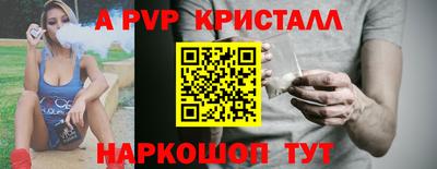 скорость Краснодар