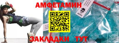 шишки Краснокаменск