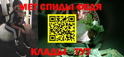 скорость Кумертау