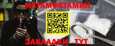 мефедрон мука Кулебаки