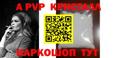 шишки Краснокаменск