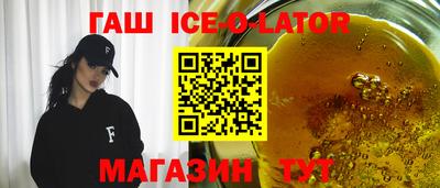 скорость Краснодар