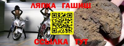 шишки Краснокаменск