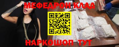 шишки Краснокаменск