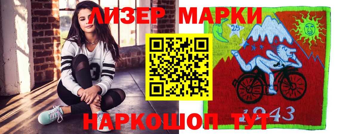 Лсд 25 экстази ecstasy  Лсд 25 экстази кислота  Вход с VPN  Чистополь 