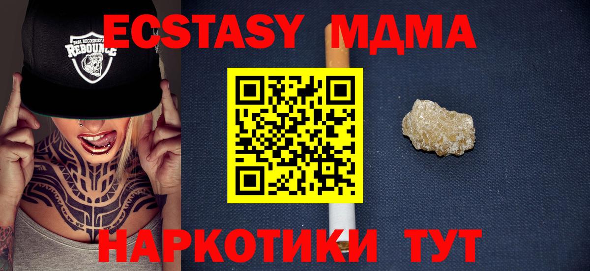 LSD-25  ГЕРОИН  Вход с VPN  A-PVP СОЛЬ   Меф МЯУ МЯУ кристаллы  Гашиш  МАРИХУАНА  Чистополь  Cocaine 