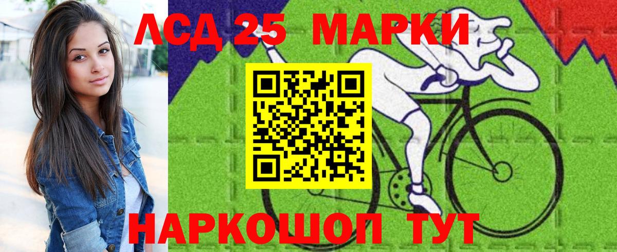Марки 25I-NBOMe 1,5мг Чистополь