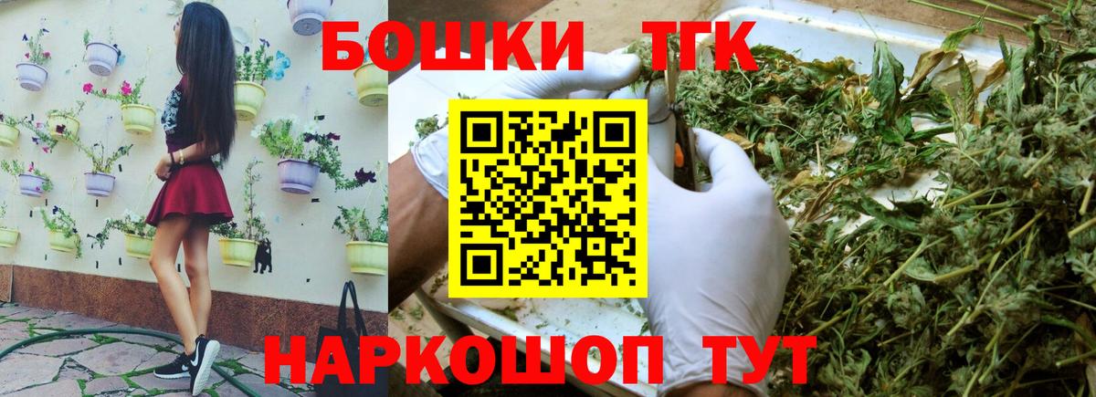 МАРИХУАНА сатива Чистополь