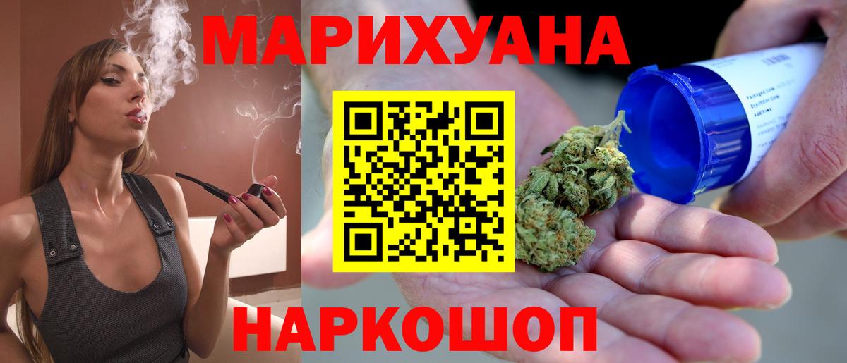 Марихуана планчик  Конопля LSD WEED  Канабис Ganja  Бошки марихуана планчик  Вход с VPN  Чистополь 